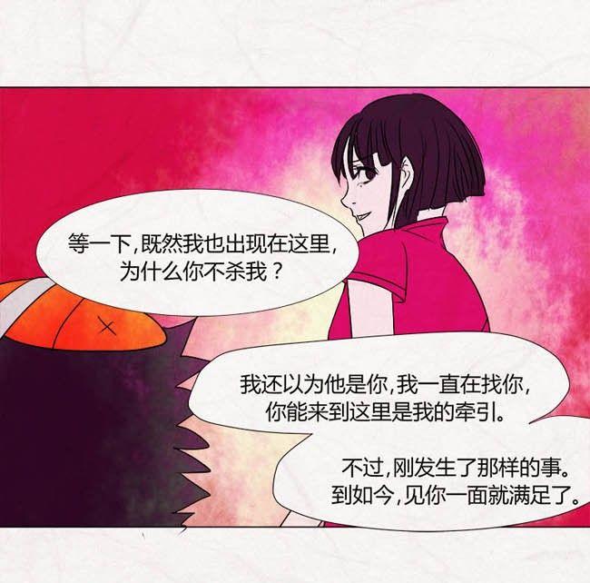 特别篇 瓮女正篇 340