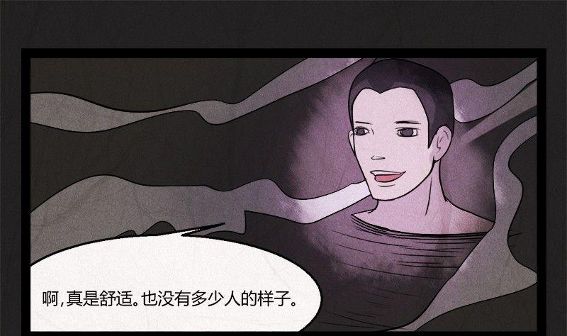 清明节：团圆旅社25