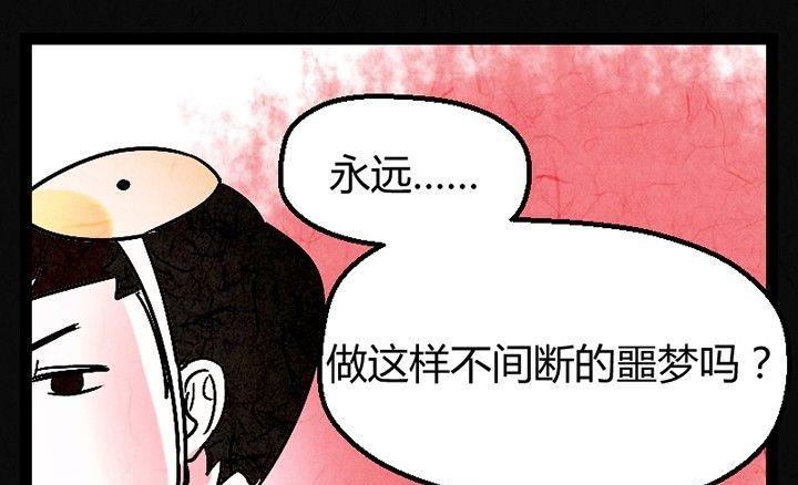 节日完结篇《套路》131