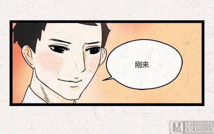 七夕：银河小镇36