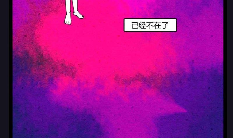 中元节 52赫兹88