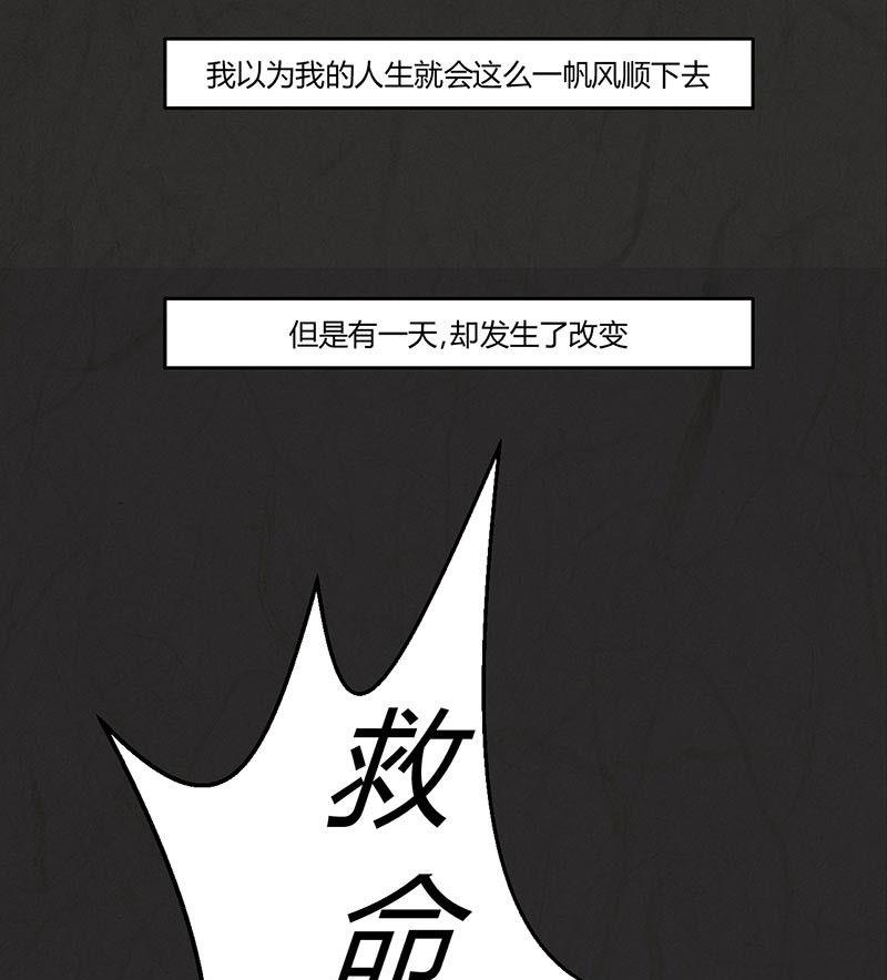 腊八篇：人生元素周期表上23