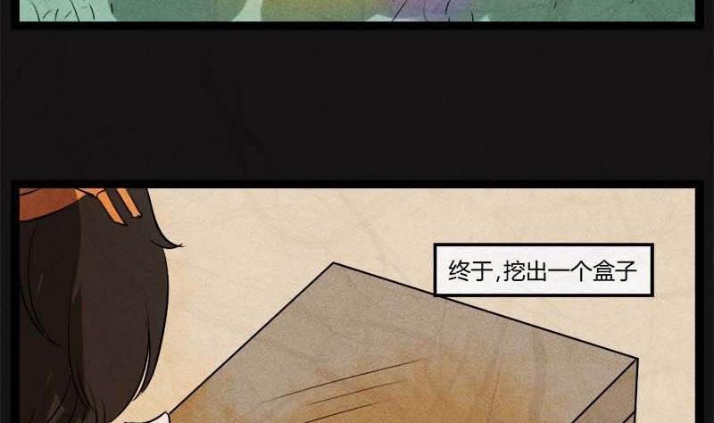 儿童节  回转人生钟61