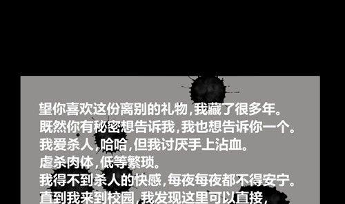 黑鸡汤教师节88