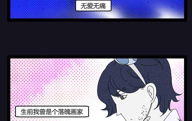 中元节 52赫兹5