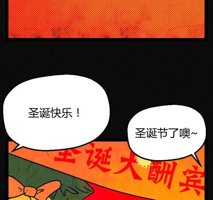 节日完结篇《套路》19