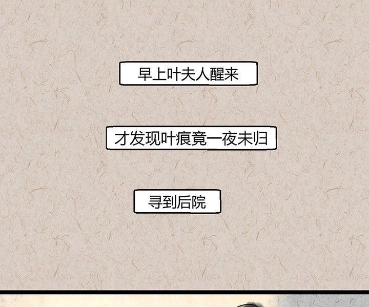 中秋节：月下疏影客80