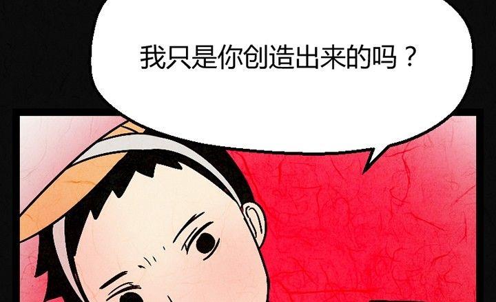 节日完结篇《套路》134