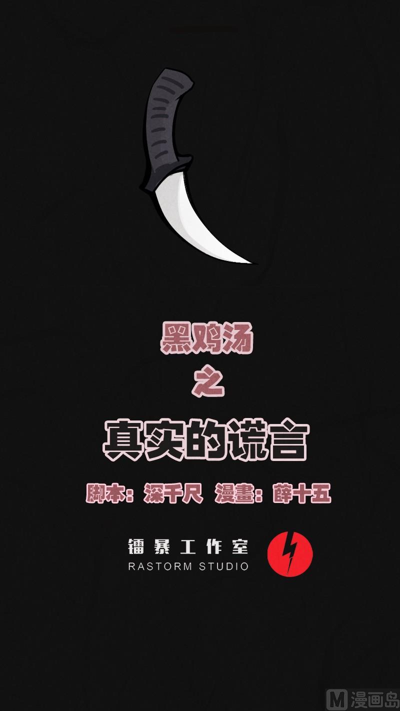 愚人节篇：真实的谎言0