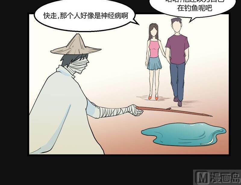 端午节 人粽情缘818