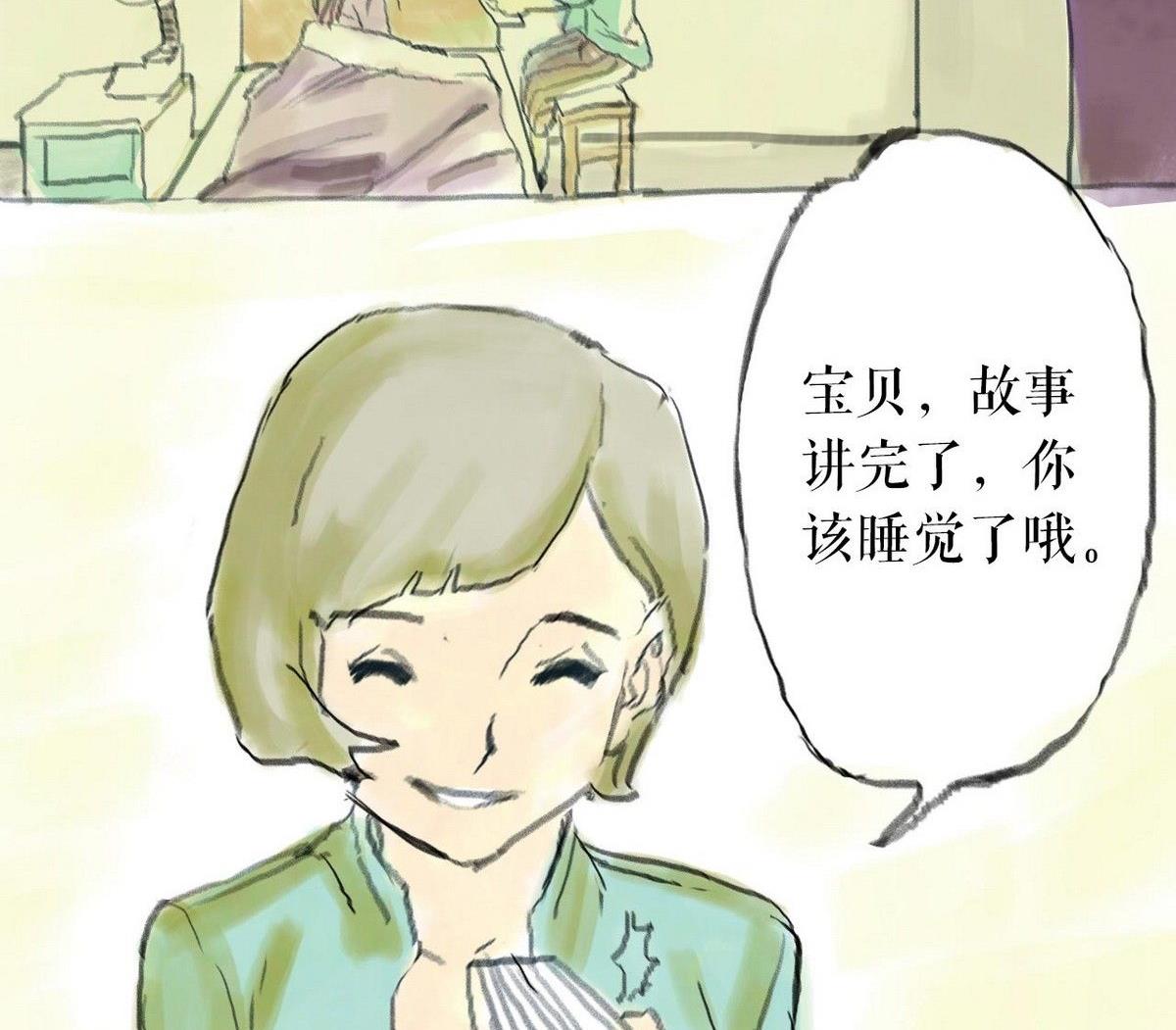 番外之怪物4