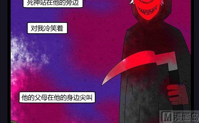 中元节 52赫兹51