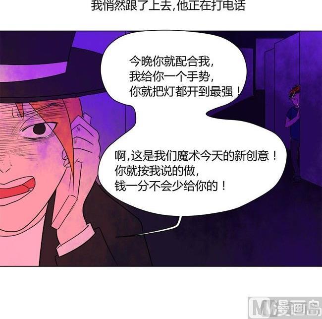特别篇 瓮女正篇 39