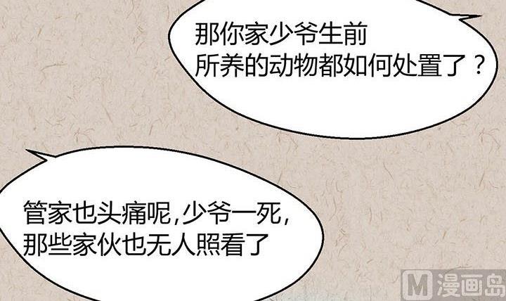 中秋节：月下疏影客28