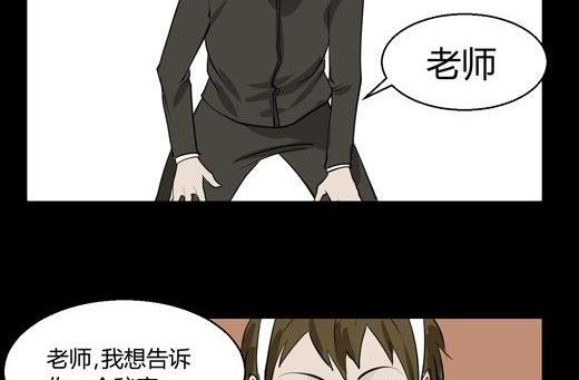 黑鸡汤教师节40