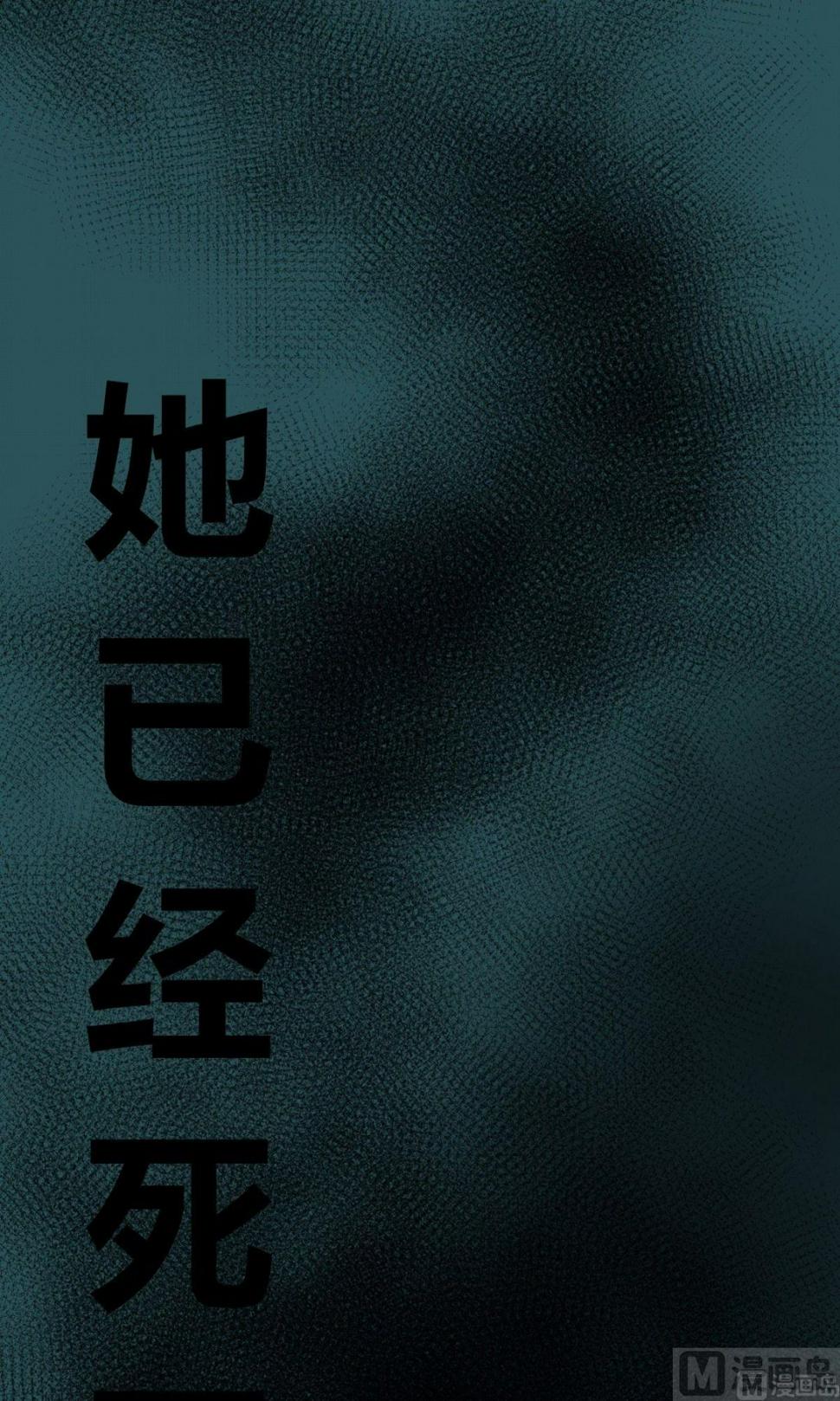 植树节：失乐园9