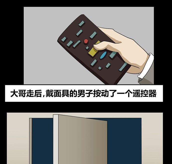 劳动节篇：绝对舒适塔 224