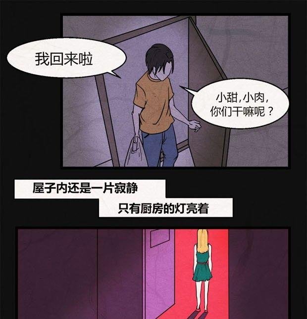 端午节 人粽情缘546