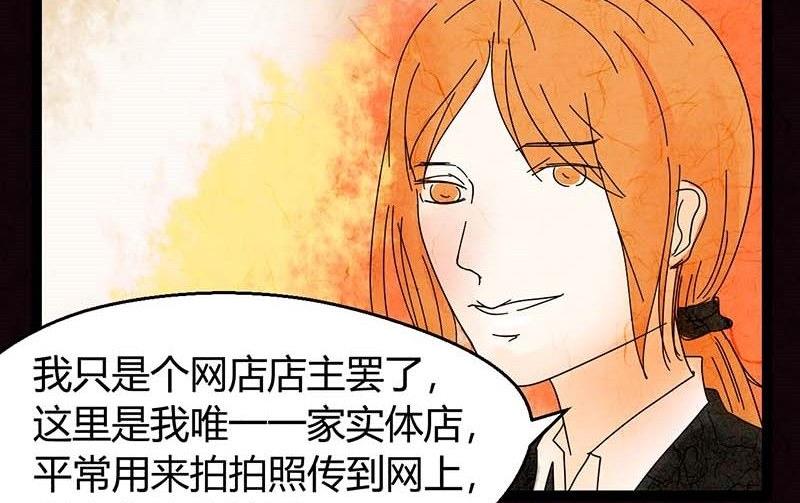 双十一 ：橱窗少女14