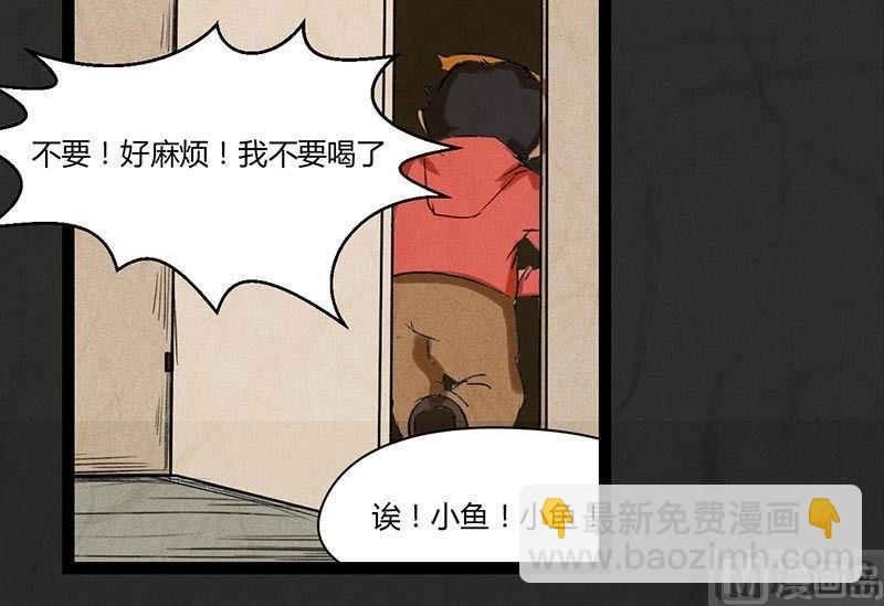 腊八篇：人生元素周期表上4