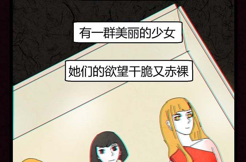 双十一 ：橱窗少女124