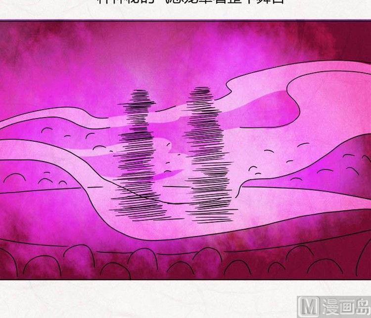 特别篇 瓮女正篇 215