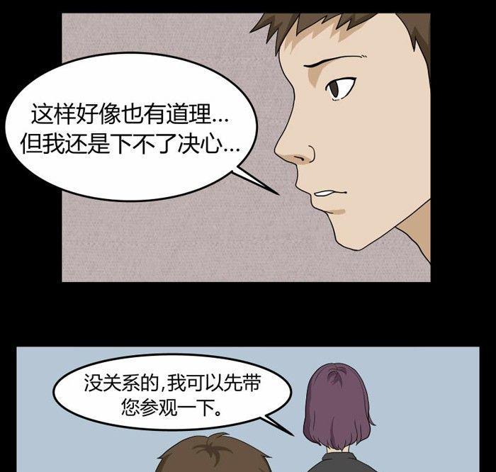 劳动节篇：绝对舒适塔 113