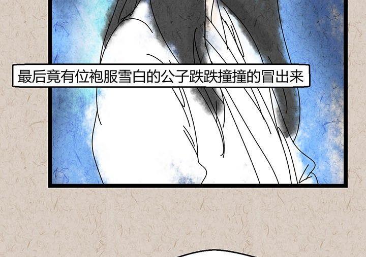 中秋节：月下疏影客11