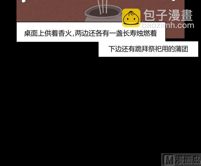 重阳节：继承者33