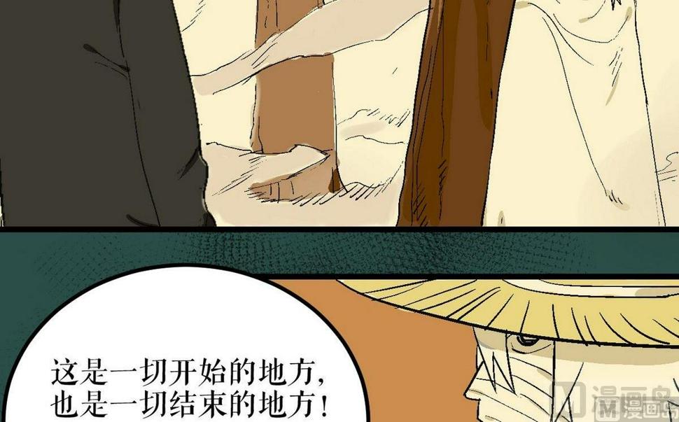 植树节：失乐园57