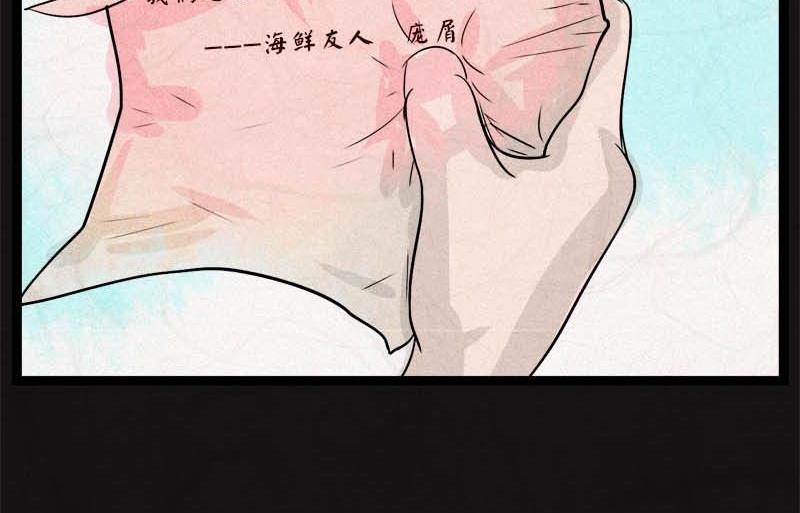 儿童节  回转人生钟107
