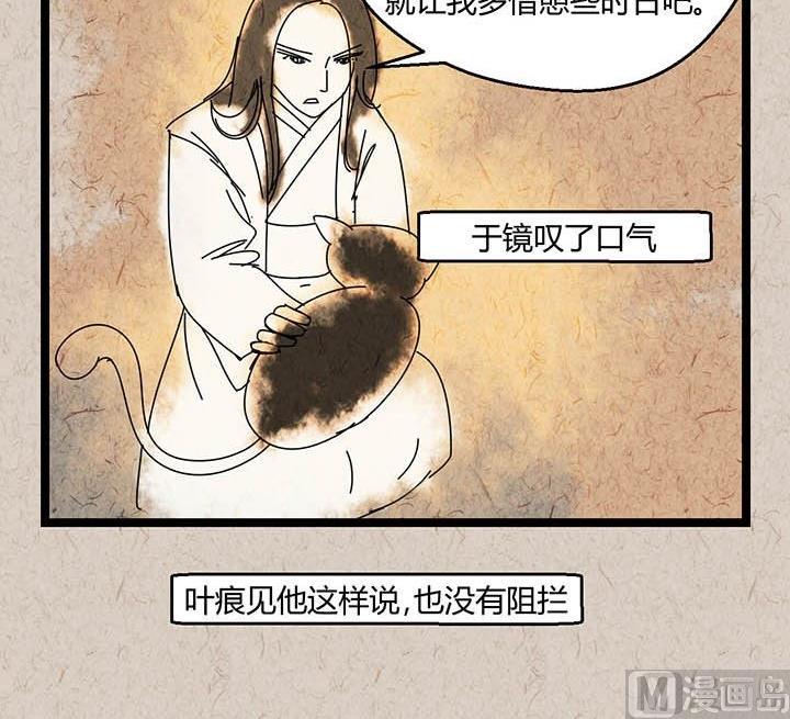 中秋节：月下疏影客37