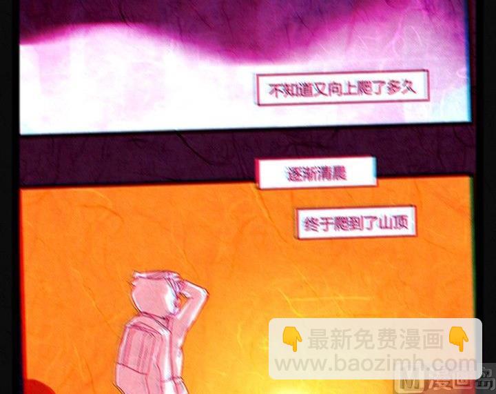 节日完结篇《套路》66