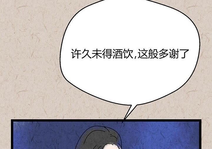 中秋节：月下疏影客12