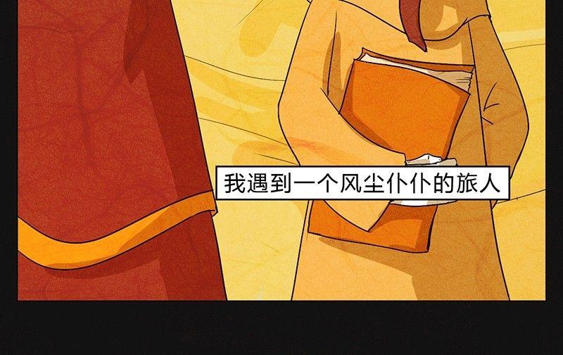 愚人节篇：真实的谎言34