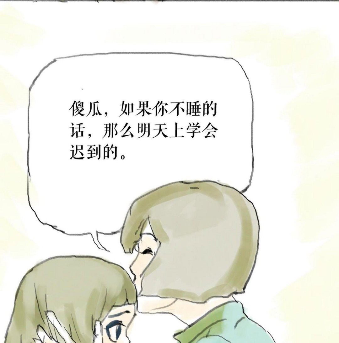 番外之怪物6