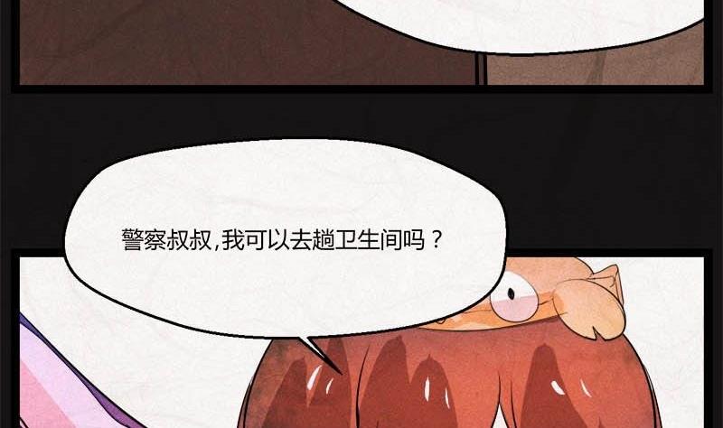 儿童节  回转人生钟89