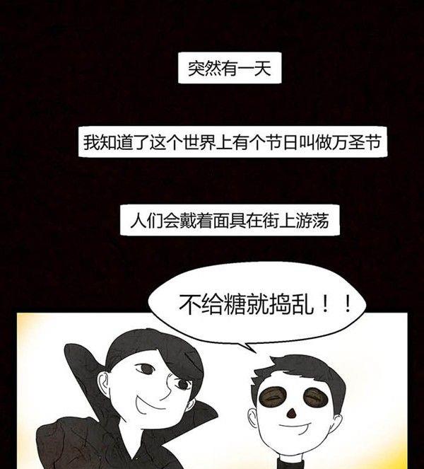 万圣节：南瓜男孩18