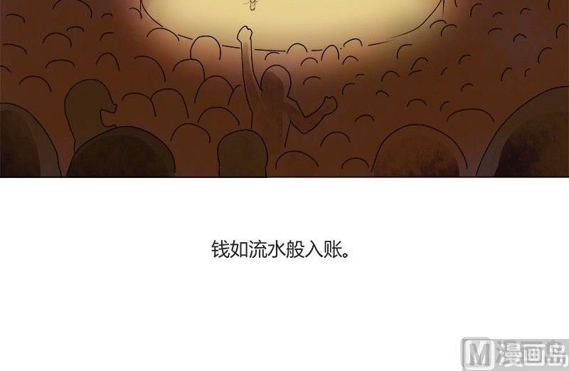 特别篇 瓮女正篇 135