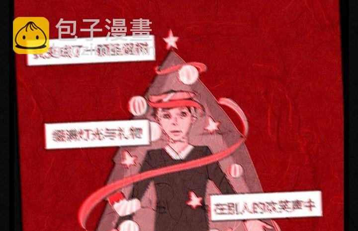 节日完结篇《套路》58