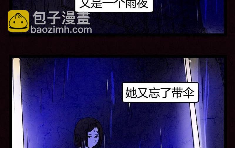 双十一 ：橱窗少女89