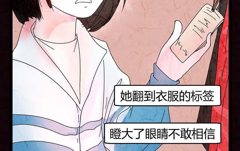 双十一 ：橱窗少女16