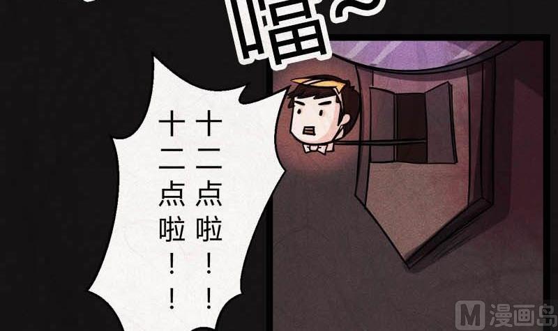 儿童节  回转人生钟6