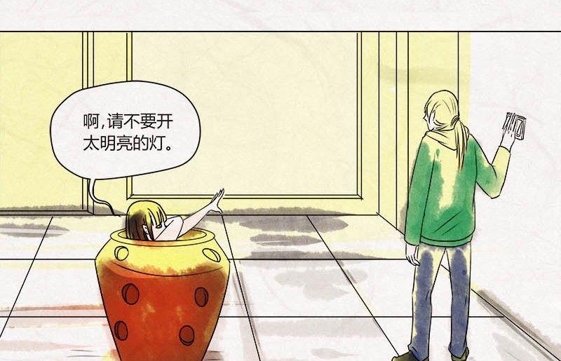 特别篇 瓮女正篇 124