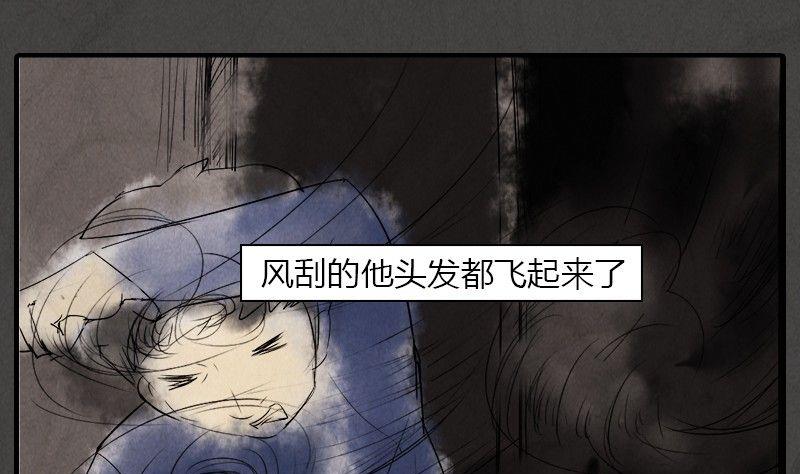 元宵篇：海之守望者19