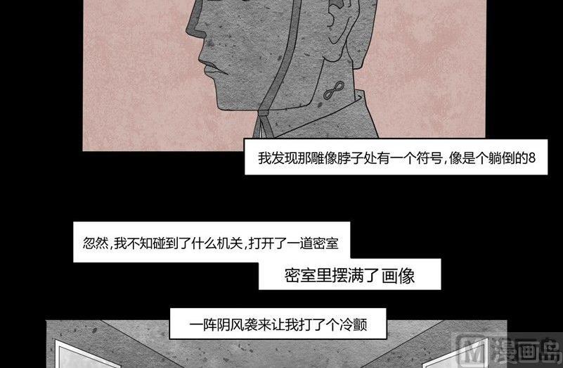 重阳节：继承者39