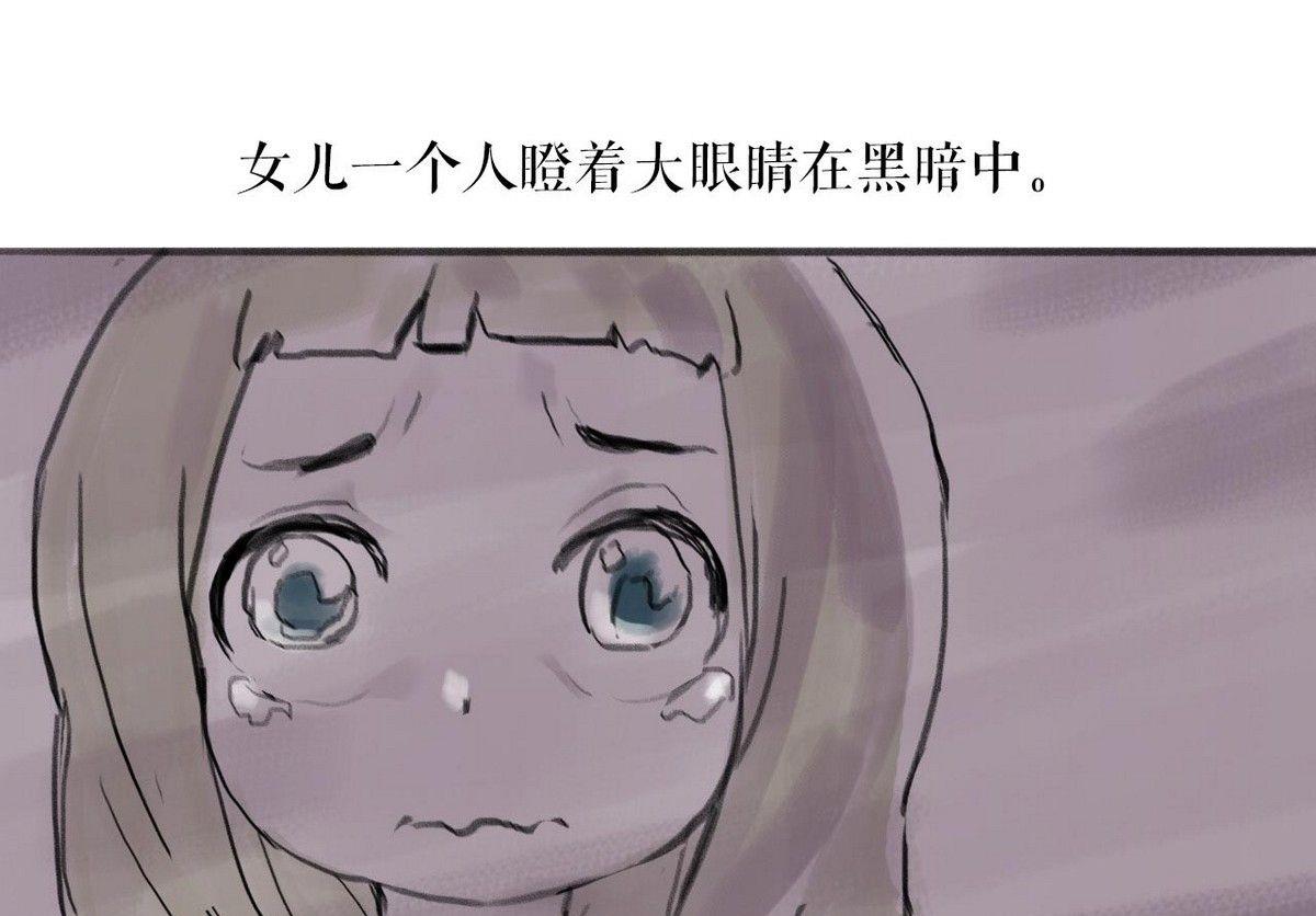 番外之怪物18