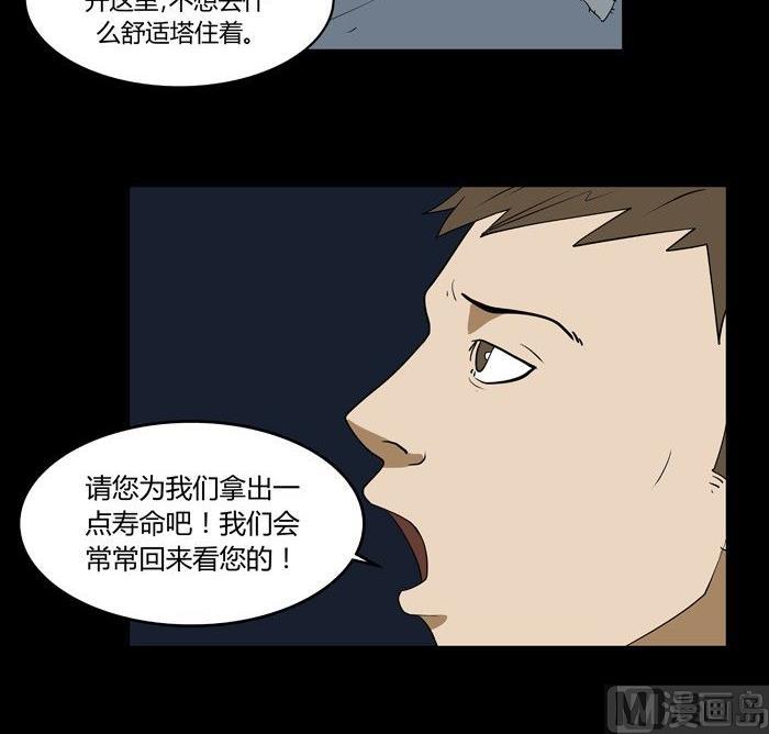 劳动节篇：绝对舒适塔 32