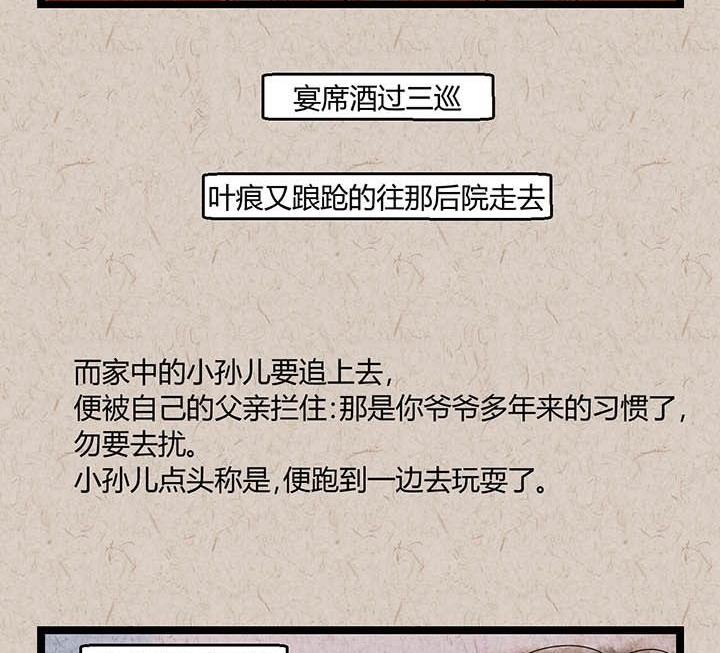中秋节：月下疏影客66