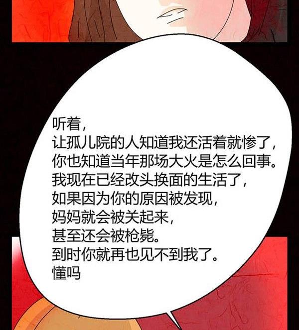 万圣节：南瓜男孩61
